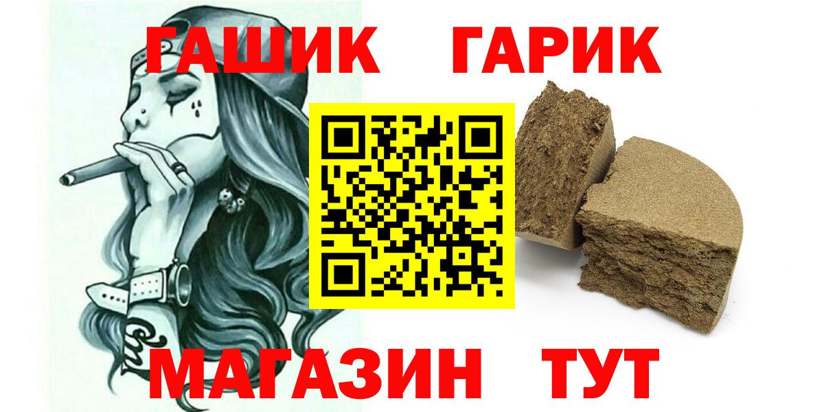 Гашиш ice o lator  Вход с VPN  Белореченск  ГАШ VHQ 