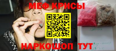 стафф Шелехов