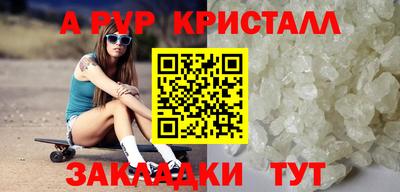 стафф Шелехов