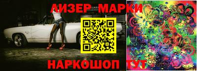кокаин перу Шебекино