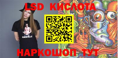 кокаин перу Шебекино