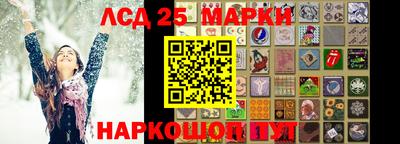 кокаин перу Шебекино