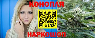 кокаин перу Шебекино