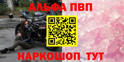 MDMA Шахты