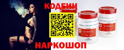 кокаин перу Шебекино