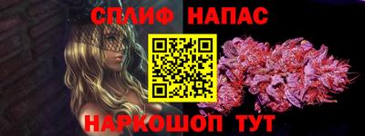 кокаин перу Шебекино