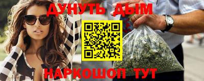 кокаин перу Шебекино