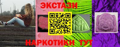 MDMA Шахты