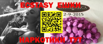 MDMA Шахты
