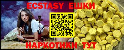 кокаин перу Шебекино