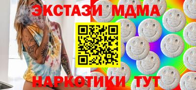 стафф Шелехов