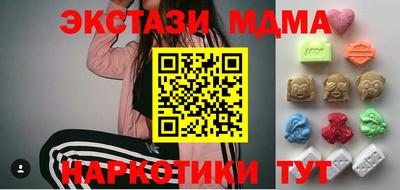 MDMA Шахты