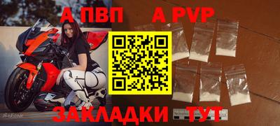 кокаин перу Шебекино