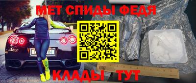 стафф Шелехов