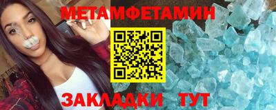 MDMA Шахты