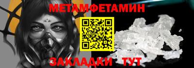 стафф Шелехов