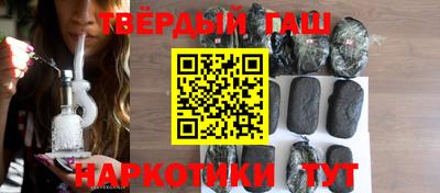стафф Шелехов