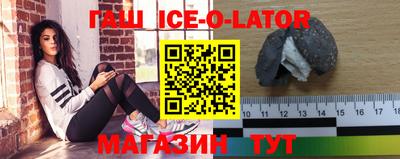 кокаин перу Шебекино