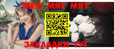 кокаин перу Шебекино