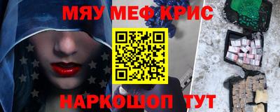 стафф Шелехов