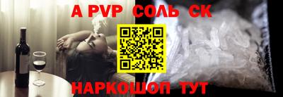 кокаин перу Шебекино