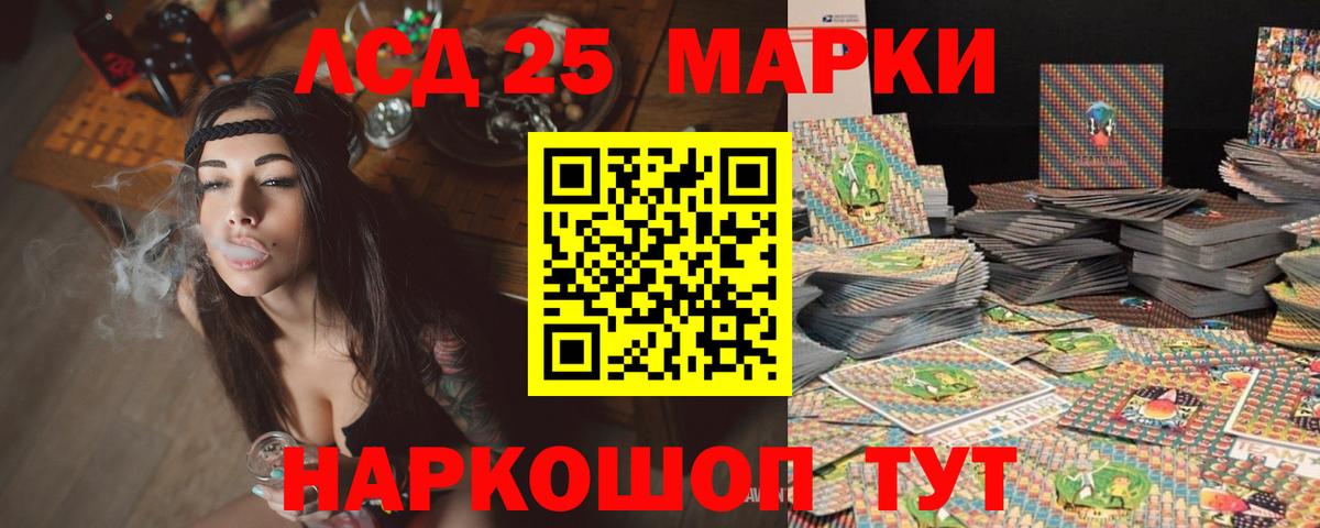 ЛСД экстази ecstasy  Лсд 25 экстази кислота  Вход с VPN  Белореченск 