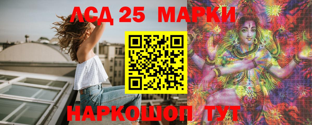 Марки NBOMe 1,5мг  купить наркотик  Наркотические марки  Белореченск  Вход с VPN 