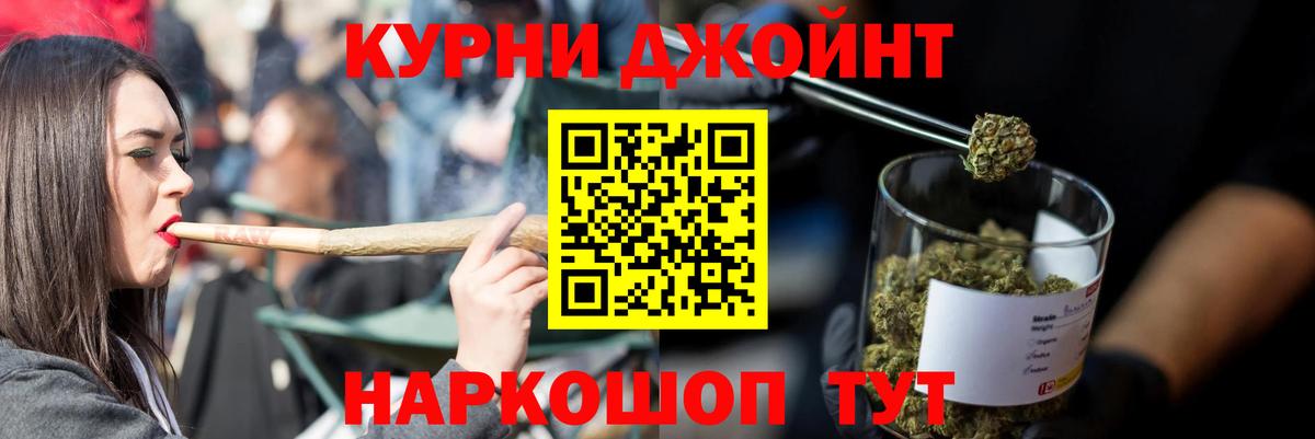 Белореченск  Бошки марихуана семена  Марихуана марихуана  Вход с VPN  Бошки марихуана MAZAR 